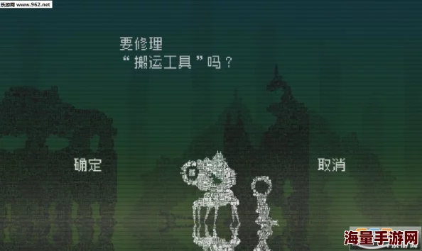 全面解析：星球重启游戏中魔药获取途径与位置介绍