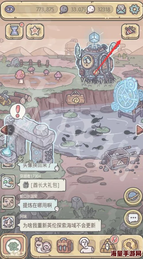 全面解析：星球重启游戏中魔药获取途径与位置介绍