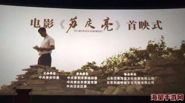 男女都露器官的片子：新动态揭示影片背后的文化影响与社会反响，观众热议其艺术价值与道德争议