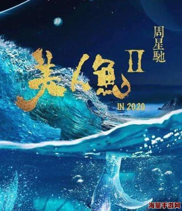 一级特黄aaa大片在线观看视频：最新影视动态与观众热议，探讨其对当代文化的影响及未来发展趋势