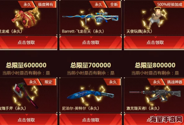 探究游戏发布历史：CF（穿越火线）与DNF（地下城与勇士）哪个先面世？