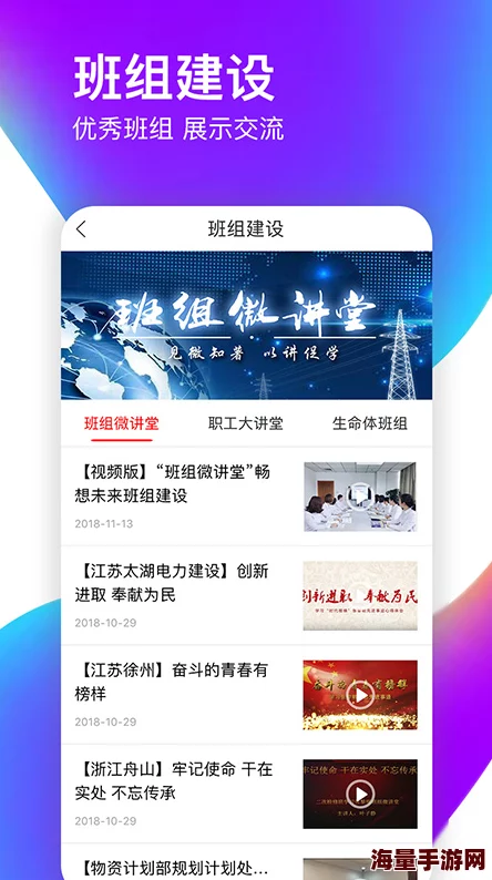 我爱高52capp最新版本更新内容：全新功能上线，用户体验大幅提升，快来了解详细变化！