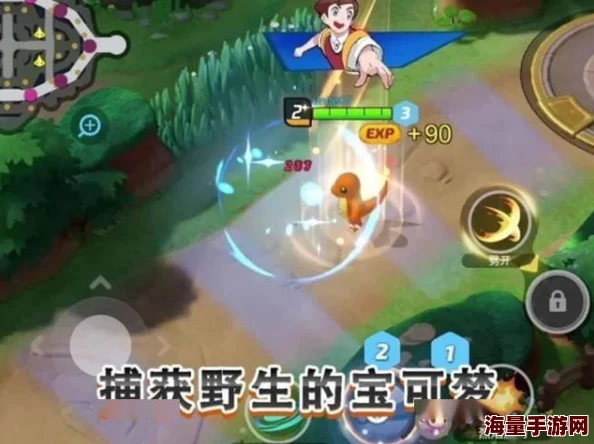 《宝可梦大集结》深度解析：耿鬼技能搭配与实战玩法详解