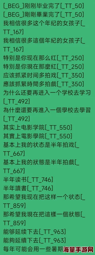 中文字幕+乱码+中文字幕电视剧＂引发热议！网友惊呼：为什么这些剧变得如此难以理解？真相究竟是什么？