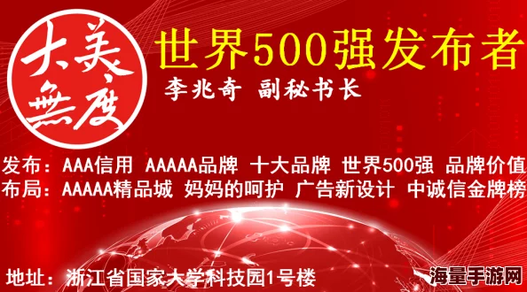 高潮时婬乱欧美AAA：最新动态揭示了这一现象背后的文化影响与社会反响，引发广泛讨论与关注