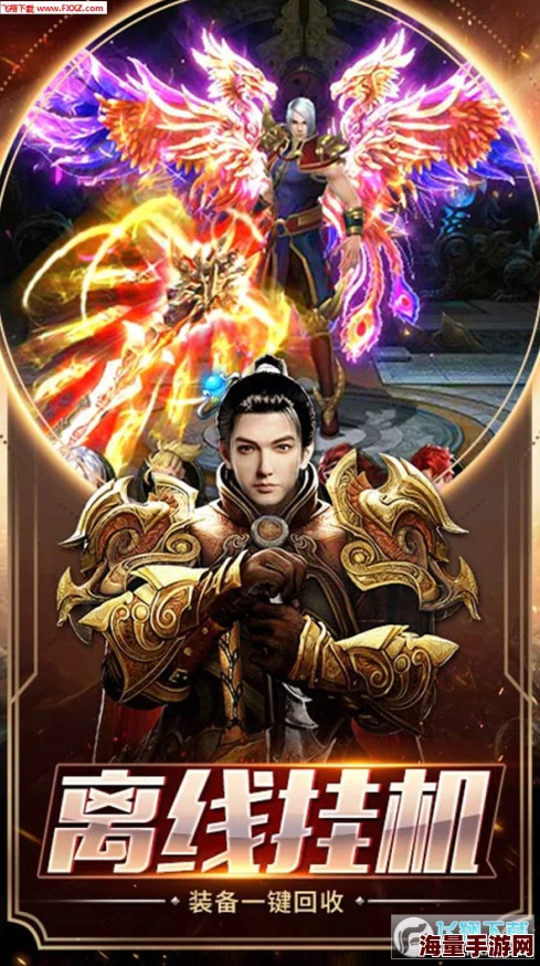 雄霸武神传奇：全面掌握快速升级技巧与高效方法指南