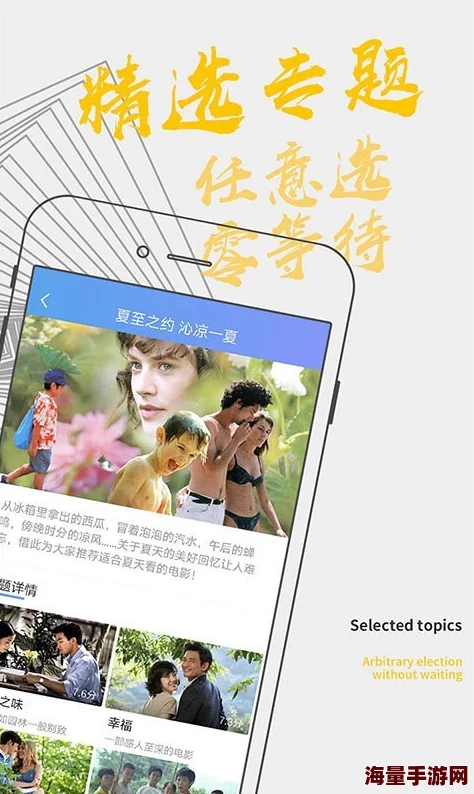 女性高爱潮有声免费视频：最新动态分享，带你领略不一样的视听盛宴与精彩内容！