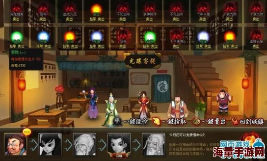 神仙道高清重制版：探究命格系统满级究竟能达到多少级
