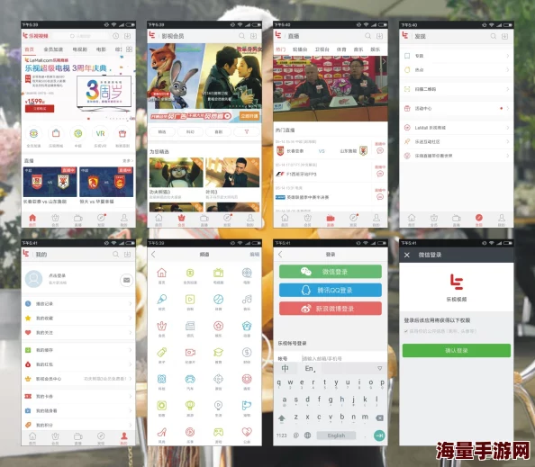 芭乐视app下载安装旧版本免费官网最新科普：全新功能上线，用户体验大幅提升，快来了解更多精彩内容！