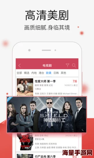 芭乐视app下载安装旧版本免费官网最新科普：全新功能上线，用户体验大幅提升，快来了解更多精彩内容！