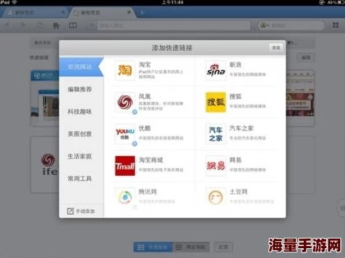 海角下载：全新版本上线，新增多项功能与优化，提升用户体验，快来体验吧！