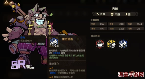 深度解析：叠入深渊瑞德的高效打法与策略介绍