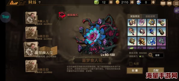 深度解析：叠入深渊瑞德的高效打法与策略介绍