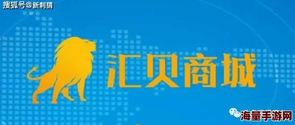 一二精品：新推出的限量版产品引发消费者热潮，市场反响强烈，销售额创历史新高