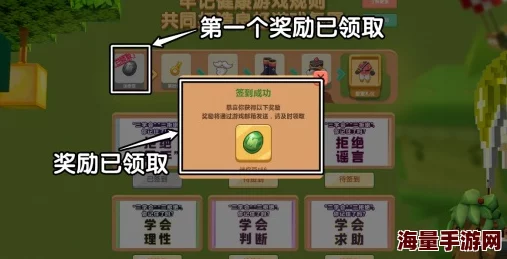 白荆回廊米达斯茶憩：全面解锁特色茶饮配方与制作攻略