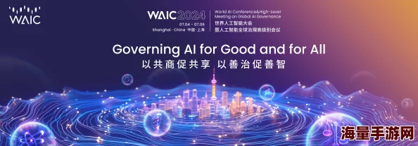 www.xxxxx：震撼全球的科技创新即将发布，颠覆传统思维的全新产品让人期待！