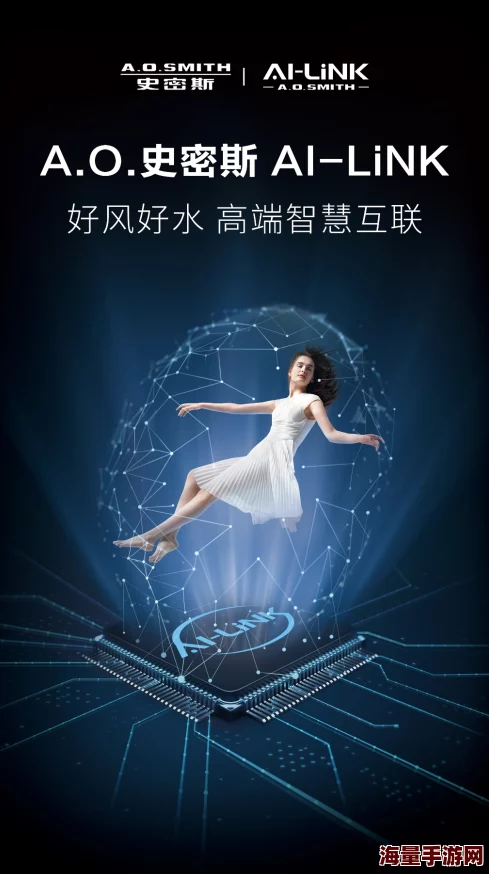 www.xxxxx：震撼全球的科技创新即将发布，颠覆传统思维的全新产品让人期待！