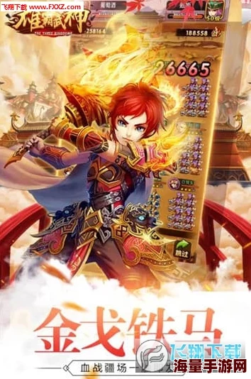 雄霸武神传奇游戏全系列兑换码及福利领取大全指南