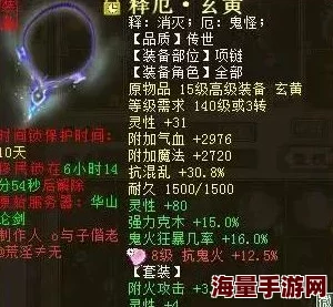 探究龙息神寂氏族之火英雄胡尔多克的独特技能解析