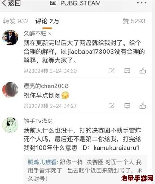 51cgfun每日吃瓜必吃防走丢，网友纷纷表示这是一种新颖的提醒方式，让人更加关注身边的安全问题