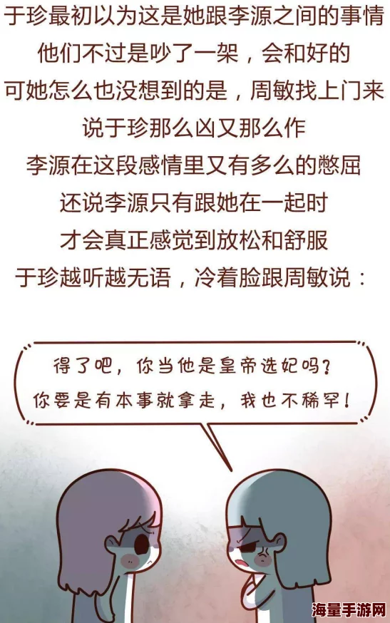 一家人乱操：家庭关系的复杂性与情感纠葛，如何在纷繁中找到和谐共处之道？