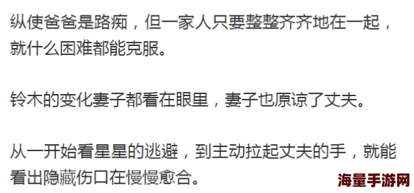 一家人乱操：家庭关系的复杂性与情感纠葛，如何在纷繁中找到和谐共处之道？