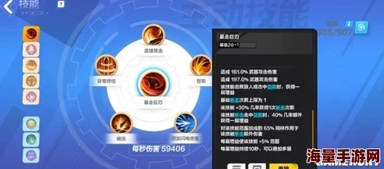 深度解析：神识流派机械炮台技能搭配策略与详解