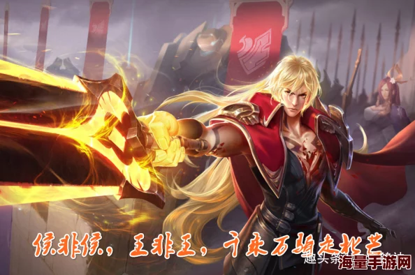 王者荣耀阿离和李信的关系大揭秘：他们之间隐藏着怎样的情感纠葛与战斗故事？