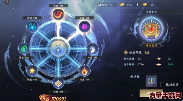 《未知升变3》深度解析：神识流派金光阵技能搭配全攻略