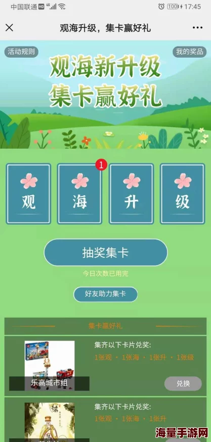 色天使桃花网最新动态：全新功能上线，用户体验大幅提升，期待与您共享美好时光！