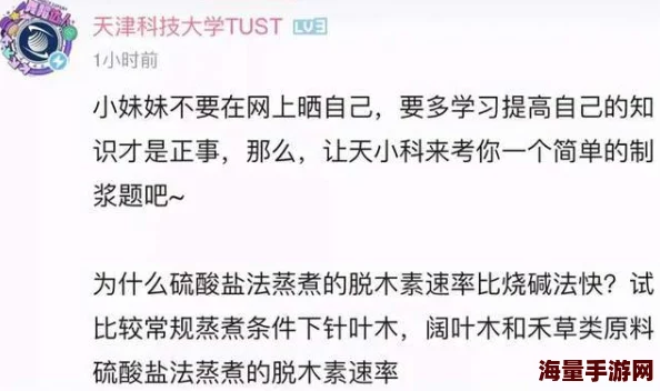 Bj圆圆未通过审核的舞蹈，因内容不符合规定而遭到拒绝，引发网友热议与讨论