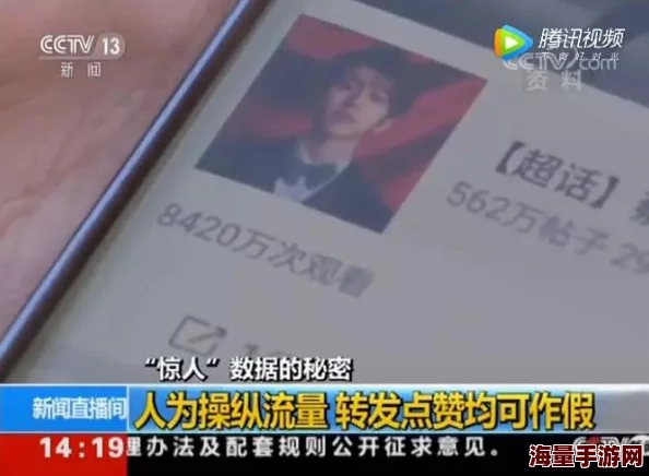 黄频app引发热议，用户激增背后隐藏的秘密与争议一触即发！