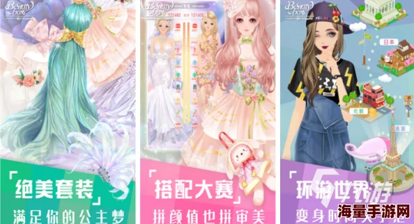 2024热门芭比游戏精选：好玩有趣的芭比娃娃手游大全推荐