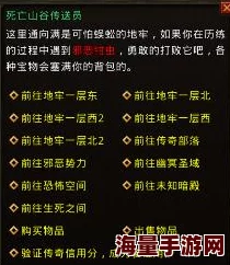 《未知升变3》深度解析：神识流派回生术技能搭配与策略详解
