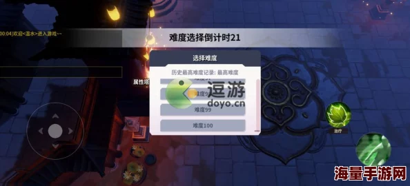《未知升变3》深度解析：神识流派回生术技能搭配与策略详解