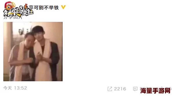 黄＊高清无码，震撼来袭！全网热议的劲爆视频曝光，引发网友疯狂讨论与关注！