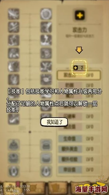 火湖地图中高效武器属性搭配与推荐攻略指南