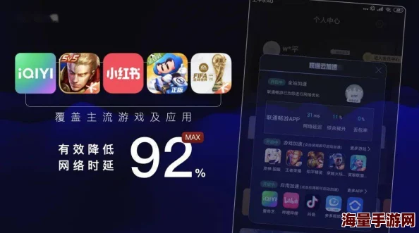 海角免费版：全新功能上线，用户体验大幅提升，快来体验最新版本的精彩内容与便捷服务！