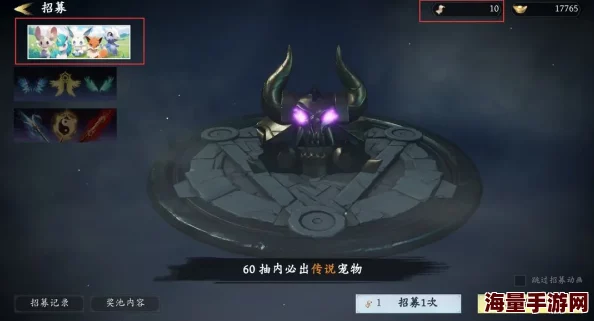 《未知升变3》深度解析：神识流派海浪奔涌技能搭配全攻略