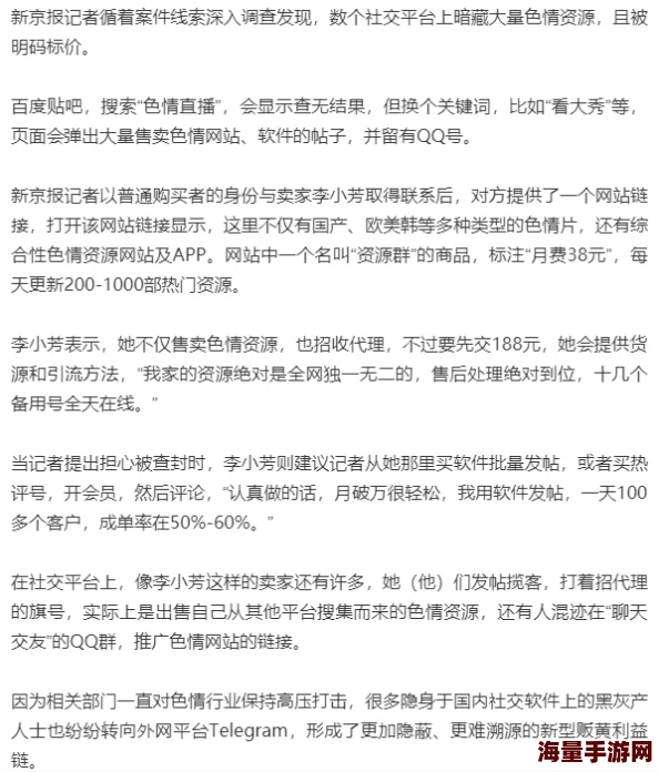 色97干：震撼曝光！网络热议背后的真相与影响，令人瞠目结舌的内幕大揭秘！