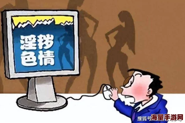 色97干：震撼曝光！网络热议背后的真相与影响，令人瞠目结舌的内幕大揭秘！