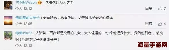 色97干：震撼曝光！网络热议背后的真相与影响，令人瞠目结舌的内幕大揭秘！