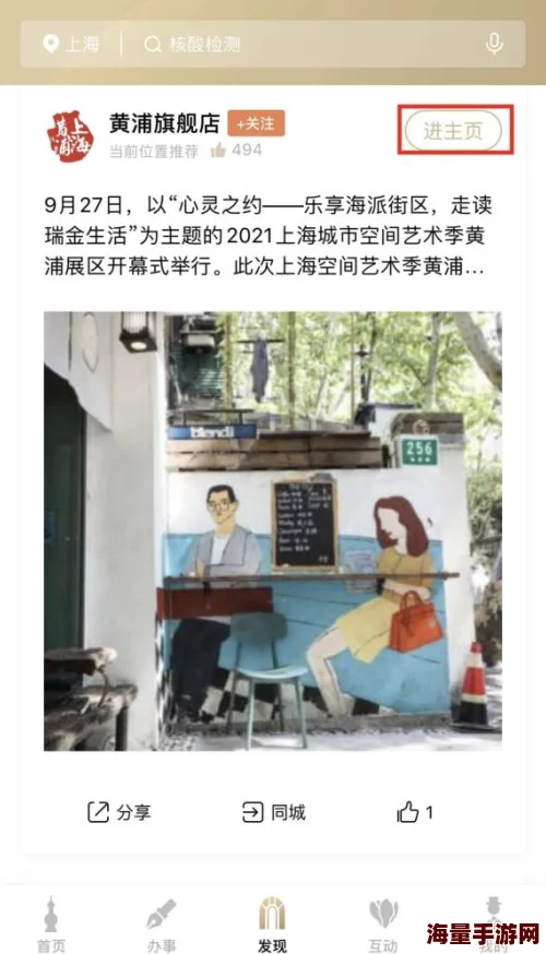 在线播放国产麻豆：最新更新带来更多精彩内容，用户体验全面提升，快来一起享受全新视听盛宴！