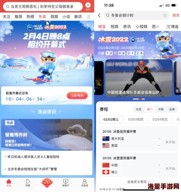 在线播放国产麻豆：最新更新带来更多精彩内容，用户体验全面提升，快来一起享受全新视听盛宴！
