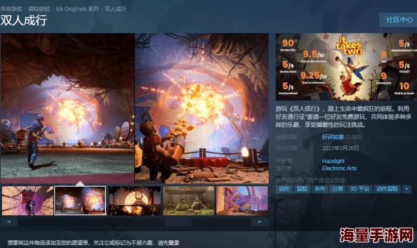 2024年值得一试的好玩手机双人游戏推荐，看看有哪些热门双人游戏