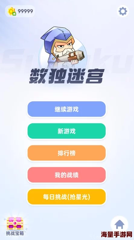 2024年高人气好玩学习游戏推荐：精选学习手游下载大全