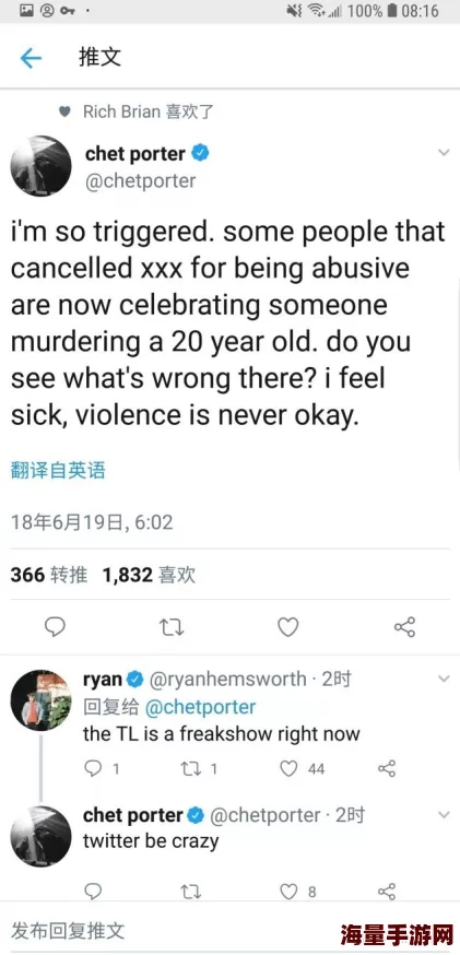 日本xxx69引发全球热议，网友狂欢讨论其背后隐藏的惊人秘密与文化现象！