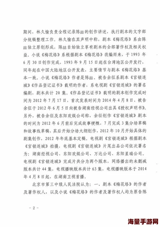 国产精品3p视频：最新动态揭示行业发展趋势与用户需求变化，推动内容创作与技术创新的深度融合