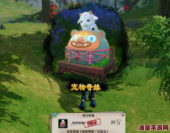 《剑网3》石敢当宠物奇遇全攻略：解锁条件、获取流程及培养技巧详解