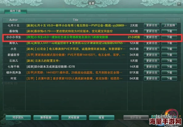 《剑网3》石敢当宠物奇遇全攻略：解锁条件、获取流程及培养技巧详解